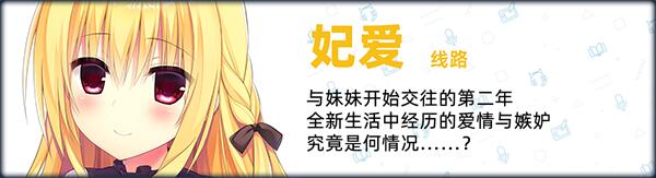 【大型ADV中文】常轨脱离Creative凸 STEAM官方中文步兵版 【11.9G全CV新作】-第11张图片-萌站 【大型ADV中文】常轨脱离Creative凸 STEAM官方中文步兵版 【11.9G全CV新作】-第11张图片-萌站