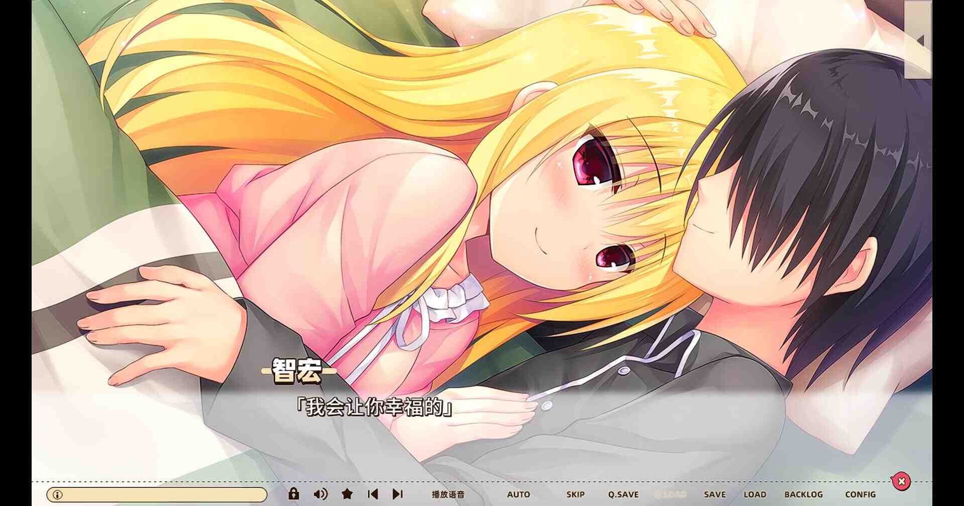 【大型ADV中文】常轨脱离Creative凸 STEAM官方中文步兵版 【11.9G全CV新作】-第19张图片-萌站 【大型ADV中文】常轨脱离Creative凸 STEAM官方中文步兵版 【11.9G全CV新作】-第19张图片-萌站