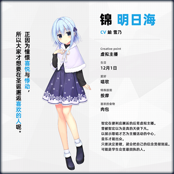 【大型ADV中文】常轨脱离Creative凸 STEAM官方中文步兵版 【11.9G全CV新作】-第20张图片-萌站 【大型ADV中文】常轨脱离Creative凸 STEAM官方中文步兵版 【11.9G全CV新作】-第20张图片-萌站