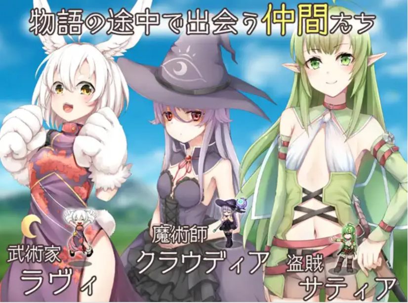 【日式RPG中文步兵】最强☆天使 沙利叶！ v1.0.18 STEAM官方中文步兵版 【2.2G新作】