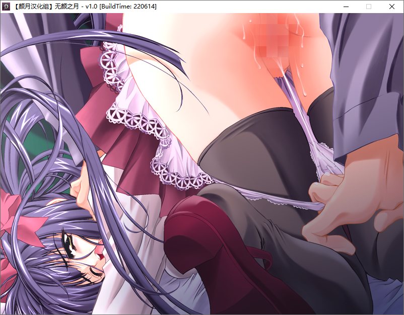 【ADV/汉化/PC】无颜之月/顔のない月-第8张图片-萌站