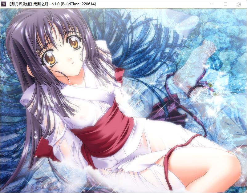 【ADV/汉化/PC】无颜之月/顔のない月-第19张图片-萌站