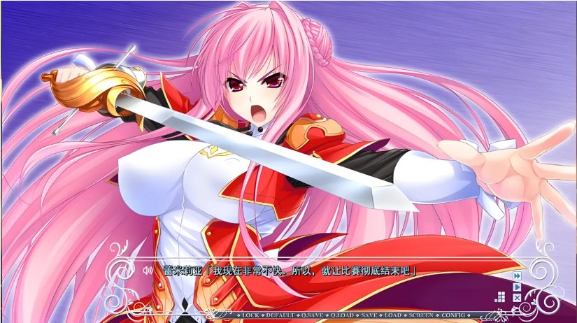 【大拔作ADV精翻全CV】骑士四重奏 全线精翻汉化硬盘版+全CG存档+攻略【4.22G】