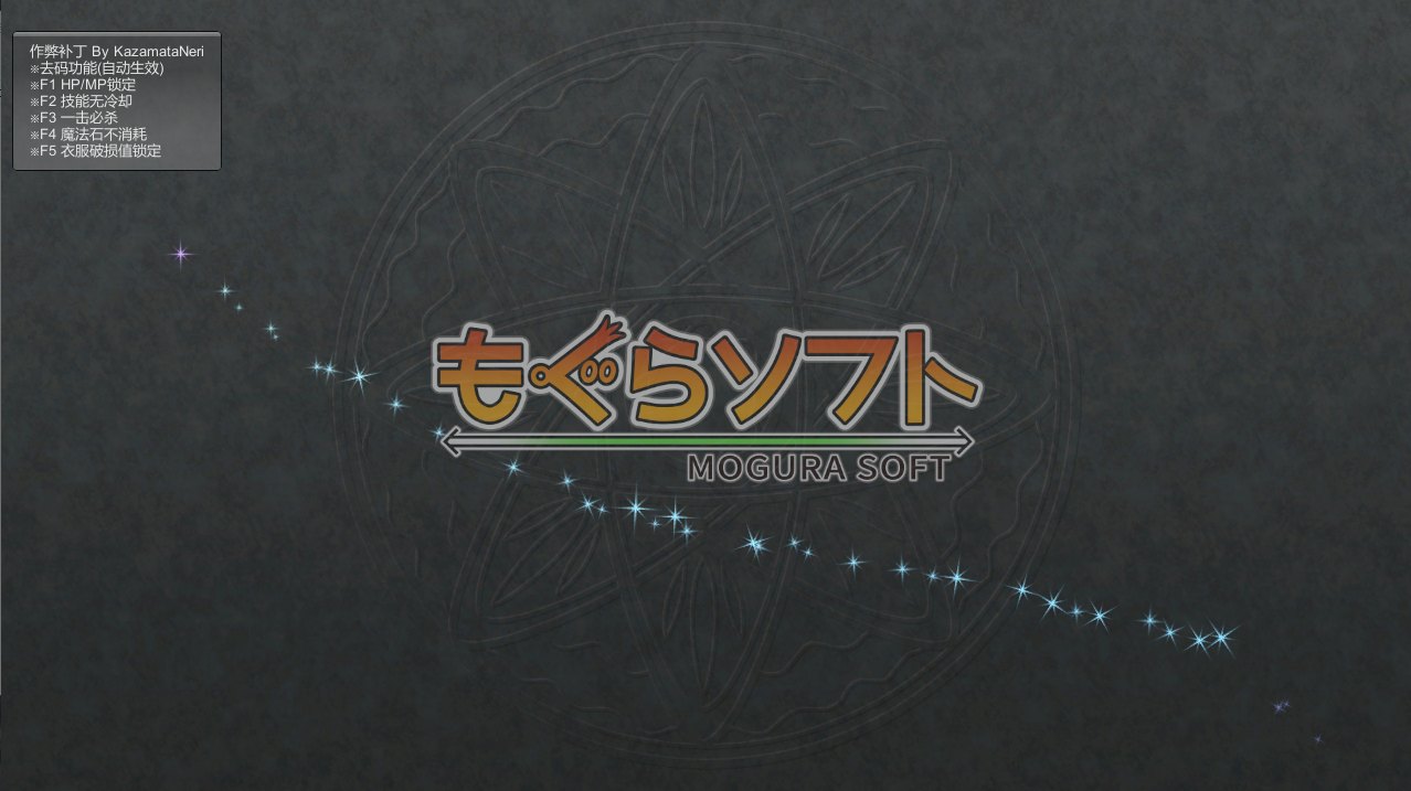3.[ARPG汉化] 圣骑士莉卡物语 白翼与银翼的姐妹 白翼と淫翼の姉妹 ver1.3.7 官方中文版 [4.6G]（1）-第7张图片-萌站
