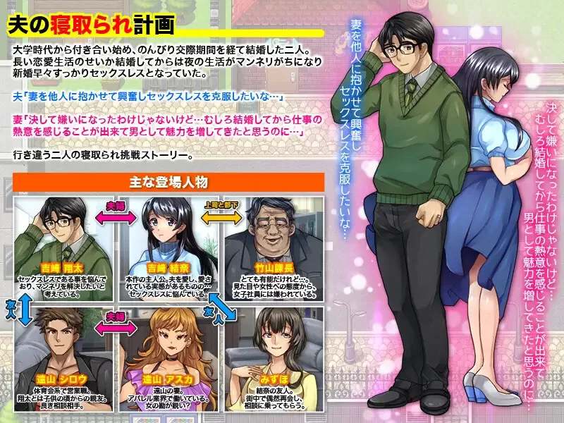 【NTR日式RPG汉化PC】我给我丈夫的朋友口了 夫の友達にフェラチオしました… V1.00【900M】-第4张图片-萌站 【NTR日式RPG汉化PC】我给我丈夫的朋友口了 夫の友達にフェラチオしました… V1.00【900M】-第4张图片-萌站