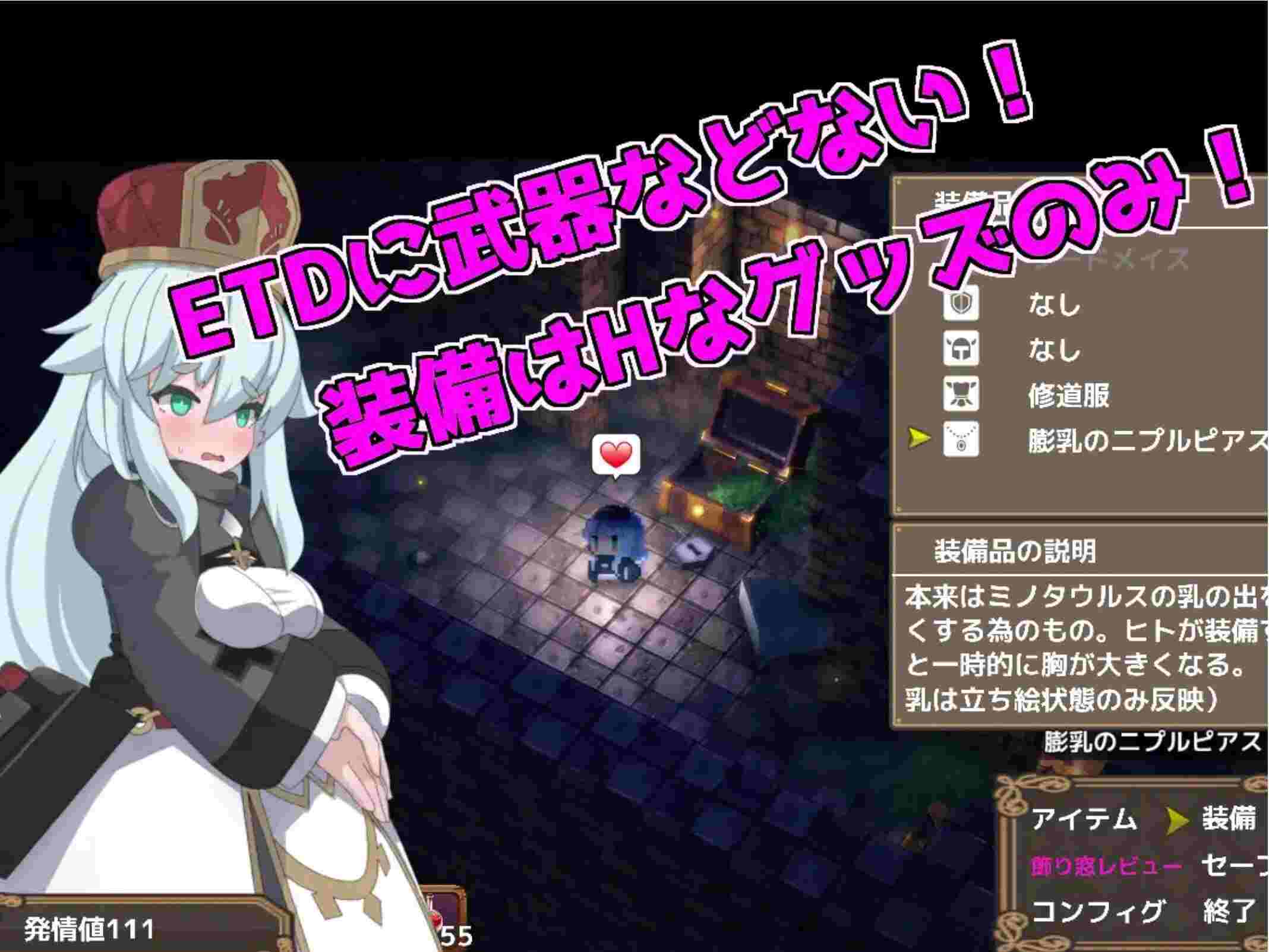 10【ACT全动态】PINK LIGHT 银辱陷阱地牢 PINK LIGHT O辱エロトラップダンジョン v1.0.1 AI汉化版【700M新作】（0.5）-第2张图片-萌站