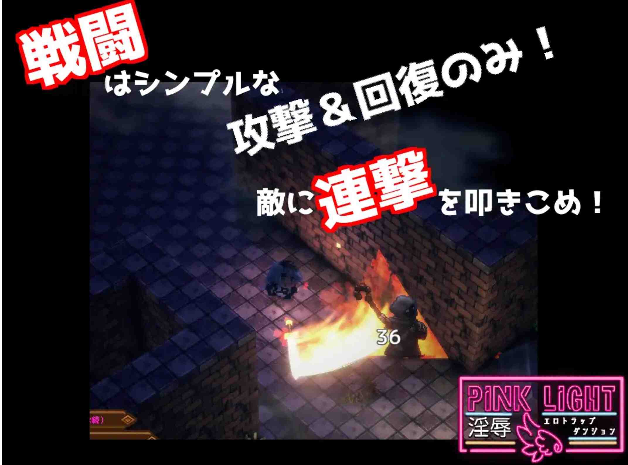 10【ACT全动态】PINK LIGHT 银辱陷阱地牢 PINK LIGHT O辱エロトラップダンジョン v1.0.1 AI汉化版【700M新作】（0.5）-第3张图片-萌站