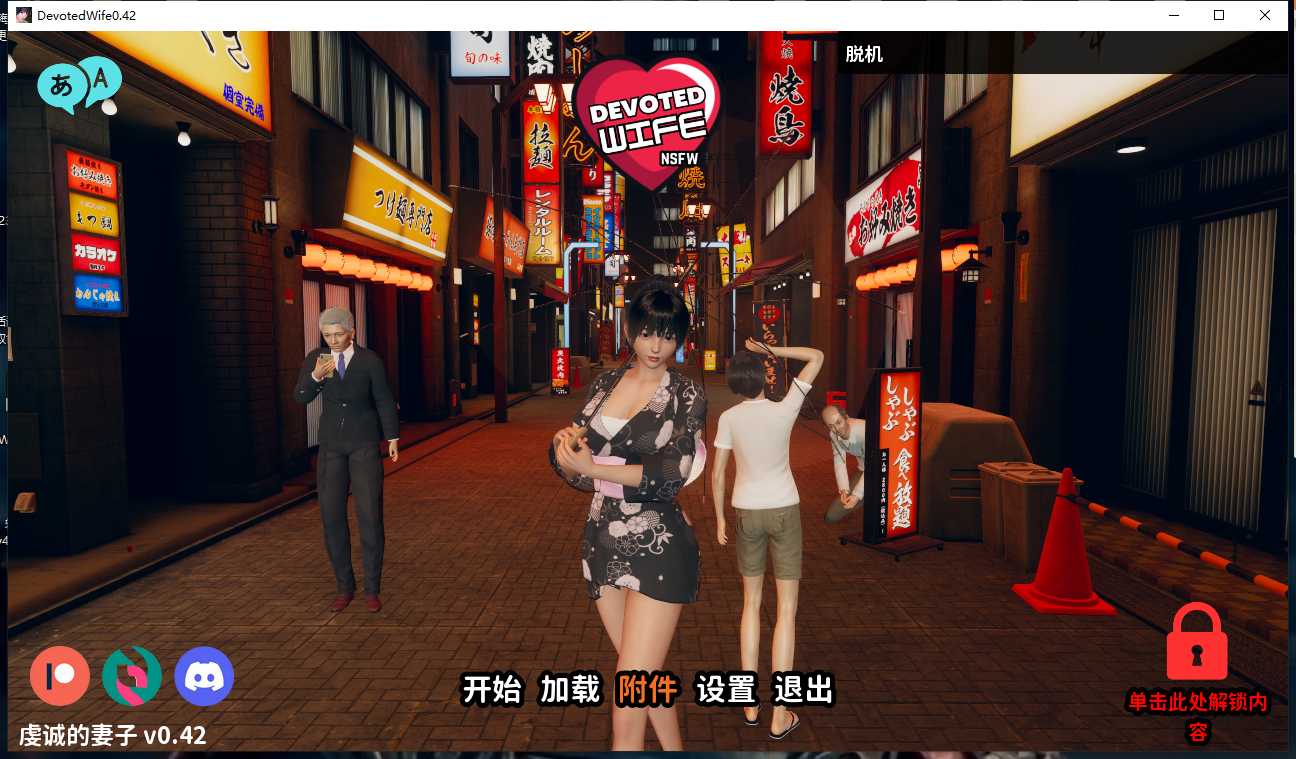 12【SLG中文步兵全动态】忠诚的妻子 DevotedWife 0.42 官方中文步兵版【1.28G新作】(0.5)-第2张图片-萌站 12【SLG中文步兵全动态】忠诚的妻子 DevotedWife 0.42 官方中文步兵版【1.28G新作】(0.5)-第2张图片-萌站