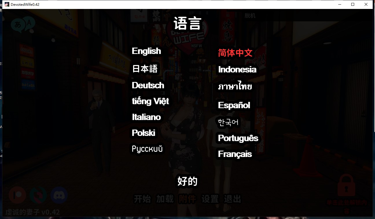 12【SLG中文步兵全动态】忠诚的妻子 DevotedWife 0.42 官方中文步兵版【1.28G新作】(0.5)-第4张图片-萌站 12【SLG中文步兵全动态】忠诚的妻子 DevotedWife 0.42 官方中文步兵版【1.28G新作】(0.5)-第4张图片-萌站