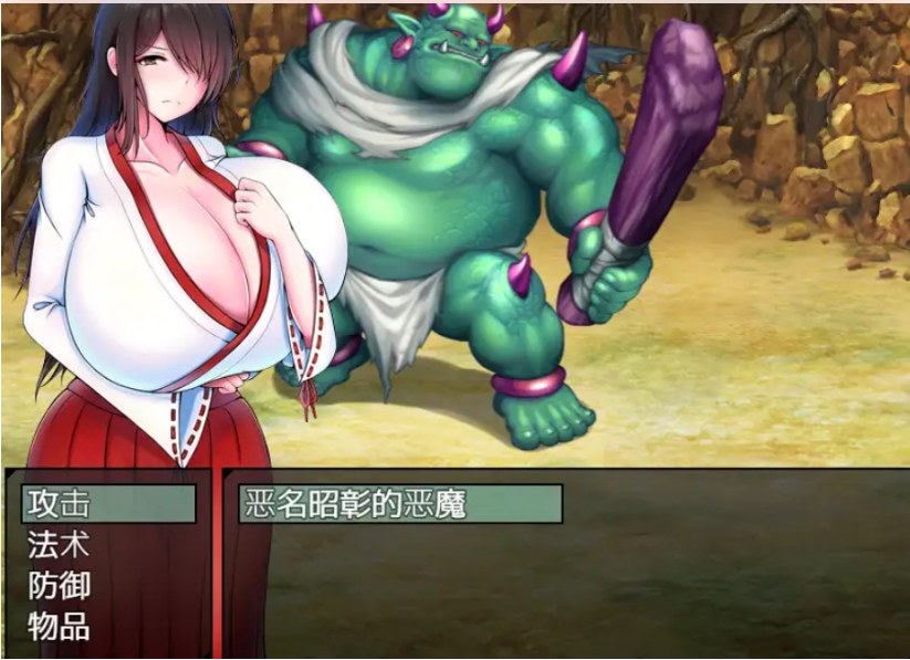 【日式RPG中文】灼炎的巫女静音～母女用欧派来净化的故事 官方中文硬盘版【900M】-第4张图片-萌站