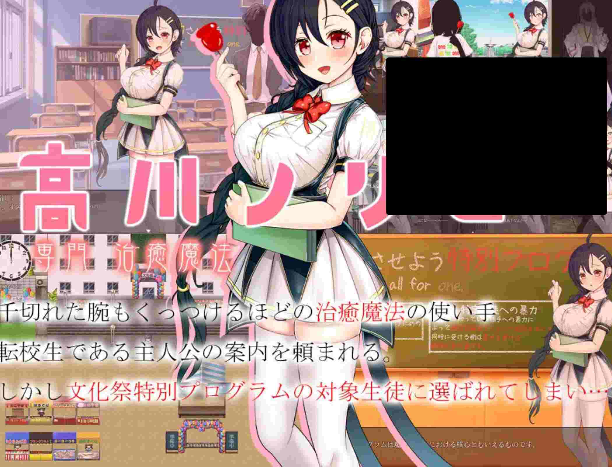 13【日式RPGAI汉化重口】暴力学園～魔法科学校文化祭特別程序～ AI汉化版【1.5G新作全CV】（0.5）