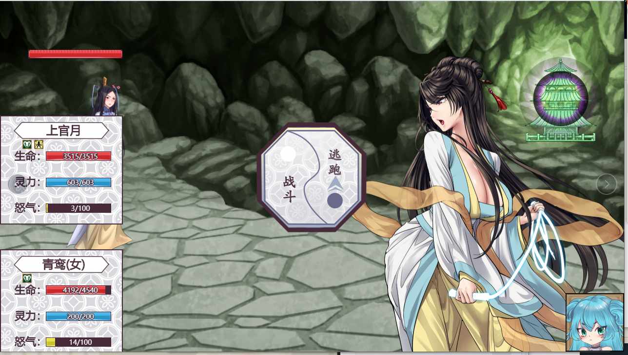 【仙侠RPG中文步兵】绯月仙行录绯色修仙录 V0.628 官方中文步兵版【3.2G】-第8张图片-萌站