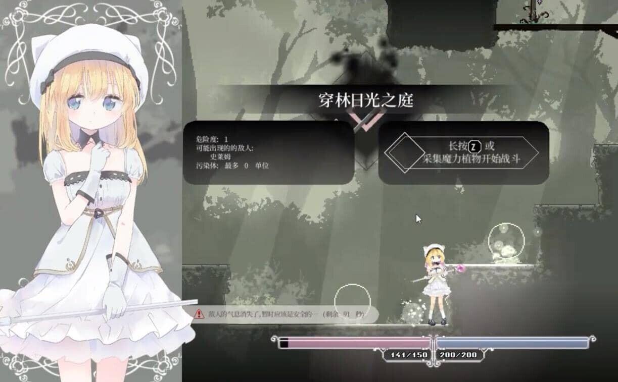 【ACT官中PC】爱丽丝的摇篮Alice In Cradle V0.27f 官方中文 [400M]-第6张图片-萌站