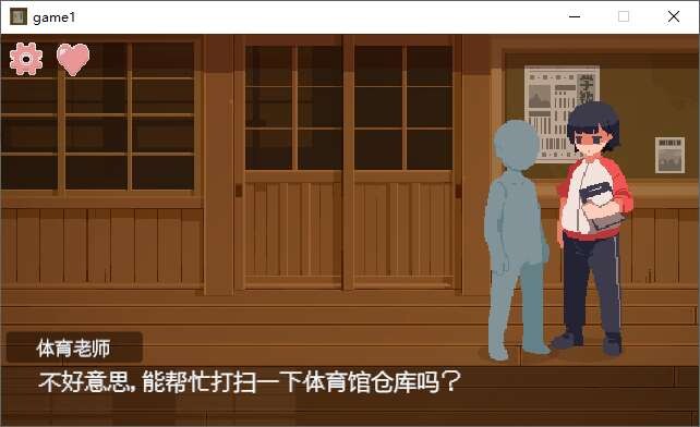 【互动SLG机翻像素动态】青春期的黑发少女与密室oo 盛夏的体育馆仓库 思春期の黒髪少女と密室oo真夏の体育館倉庫[1.18G]-第2张图片-萌站