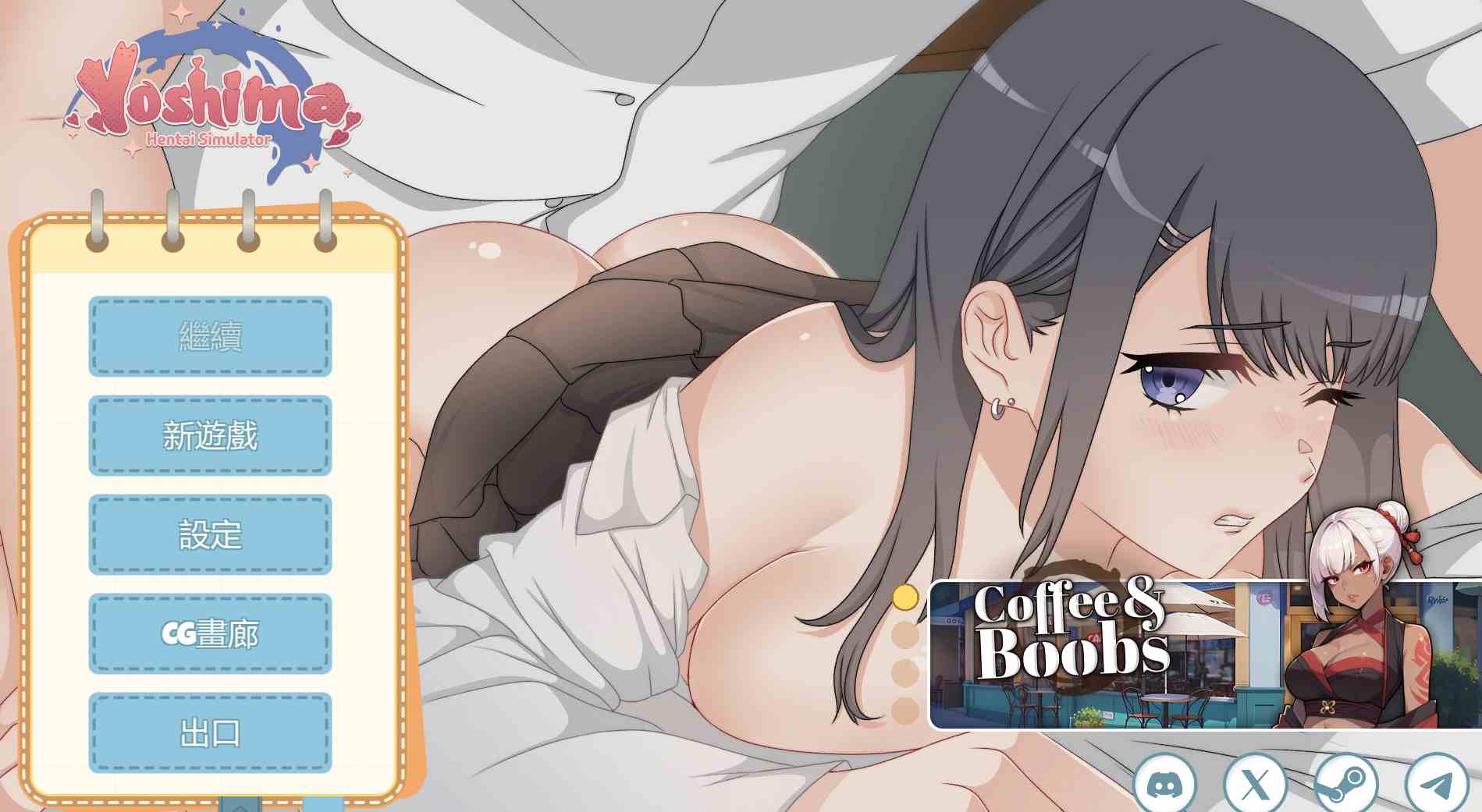 18【互动SLG中文步兵全动态】吉岛：合租生活 Yoshima Hentai Simulator STEAM官中步兵版 【2.2G新作】（1）