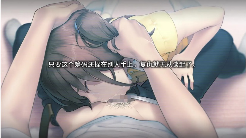 【日系ADV官中黑暗】丑小鸭与文字祸 みにくいモジカの子 Steam官方中文步兵版【2.91G】-第21张图片-萌站 【日系ADV官中黑暗】丑小鸭与文字祸 みにくいモジカの子 Steam官方中文步兵版【2.91G】-第21张图片-萌站