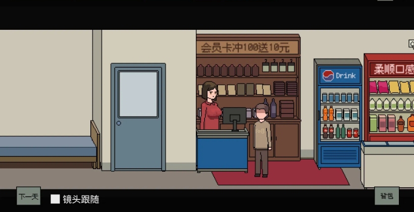 【像素SLG官中动态】美女公寓 官方中文版【391M】