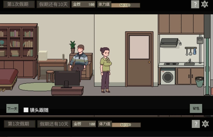 【像素SLG官中动态】美女公寓 官方中文版【391M】-第4张图片-萌站