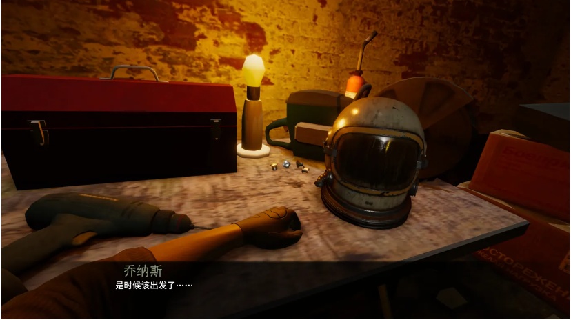 【亚洲SLG官中末日PC+安卓】启示录2059 Apo2059 Ver0.2 官方中文版【1.5G】-第6张图片-萌站