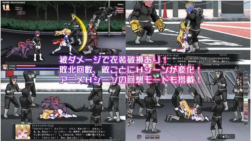 【精品ACT汉化全动态】变幻装姬闪耀之影 走向失败的倒计时 変幻装姫シャインミラージュ 敗北へのカウントダウン Mtool汉化版【3.12G】
