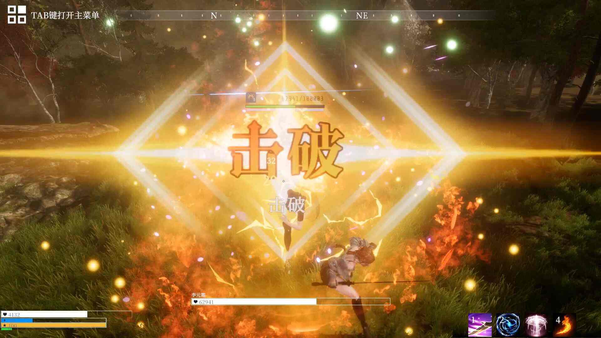25【养成RPG中文3D全动态】《异世界生存指南(美食猎人)》女神节更新 官方中文版【17G新作】(1)-第7张图片-萌站 25【养成RPG中文3D全动态】《异世界生存指南(美食猎人)》女神节更新 官方中文版【17G新作】(1)-第7张图片-萌站