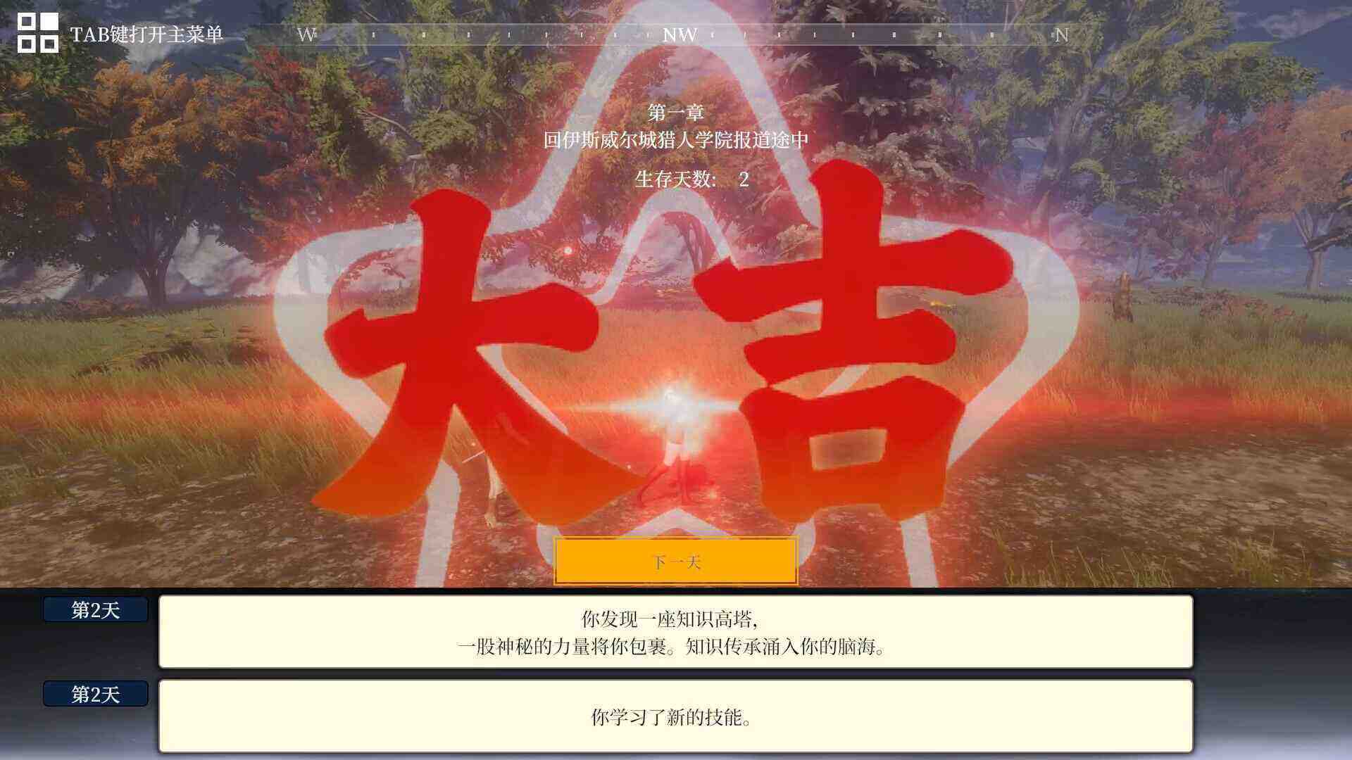 25【养成RPG中文3D全动态】《异世界生存指南(美食猎人)》女神节更新 官方中文版【17G新作】(1)-第12张图片-萌站 25【养成RPG中文3D全动态】《异世界生存指南(美食猎人)》女神节更新 官方中文版【17G新作】(1)-第12张图片-萌站