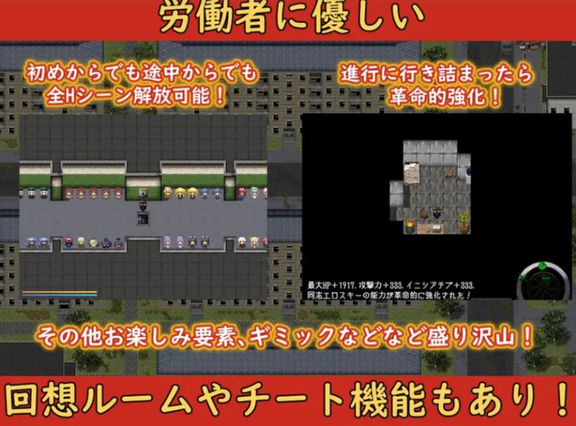 【日式RPGAI汉化动态CG】崩坏NPC姦 崩壊NPC姦 Ver0.912 AI汉化版【1.8G新作CV】-第2张图片-萌站 【日式RPGAI汉化动态CG】崩坏NPC姦 崩壊NPC姦 Ver0.912 AI汉化版【1.8G新作CV】-第2张图片-萌站