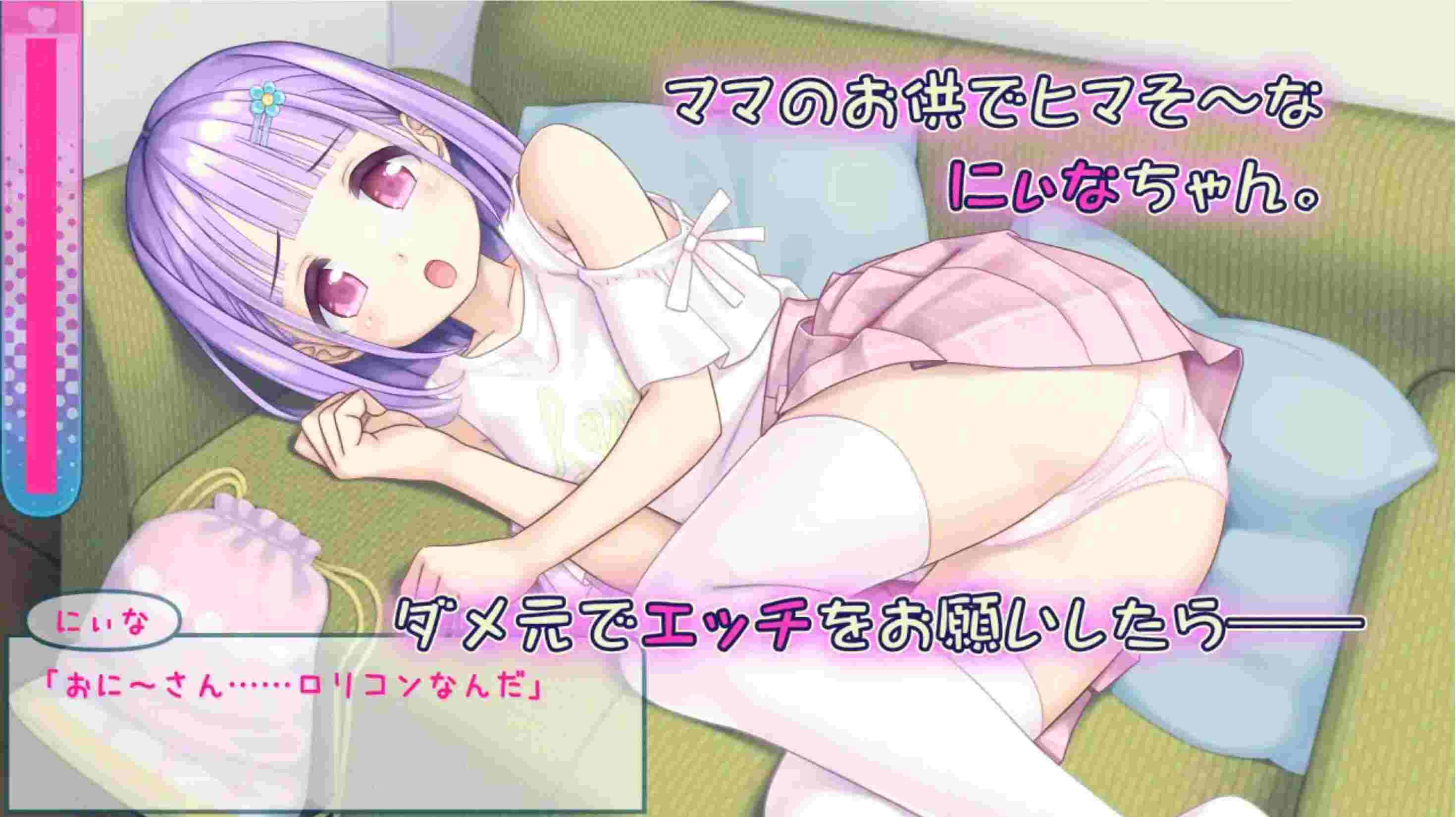 27【触摸SLG汉化PC+安卓】妮娜的涩涩时光~周末的秘密接触 叶酱内嵌汉化版【1.6G新汉化全CV】(0.5)-第3张图片-萌站 27【触摸SLG汉化PC+安卓】妮娜的涩涩时光~周末的秘密接触 叶酱内嵌汉化版【1.6G新汉化全CV】(0.5)-第3张图片-萌站