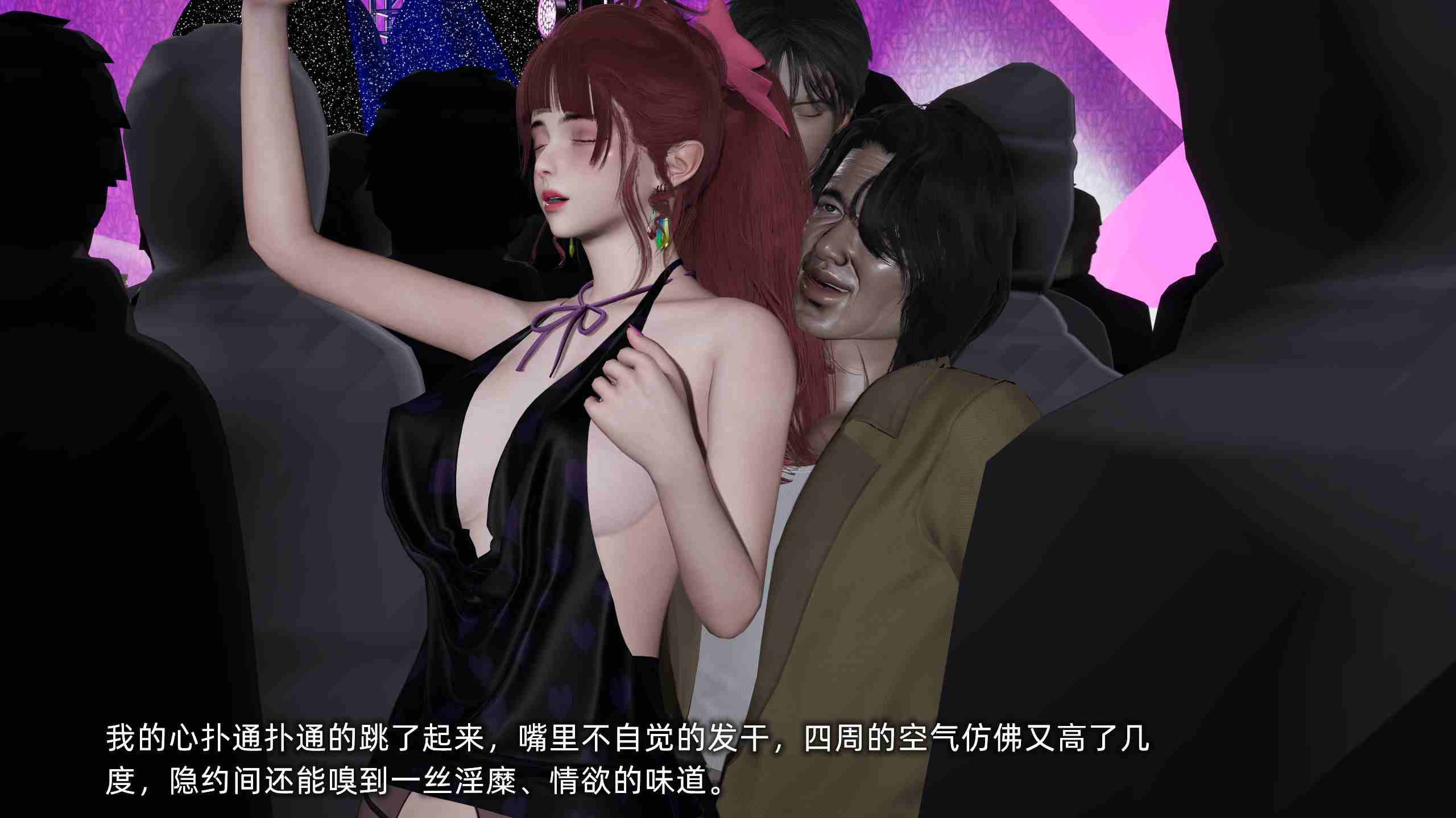 【3D/全彩/无修】我的迟钝女友小维 1【239P/274M】