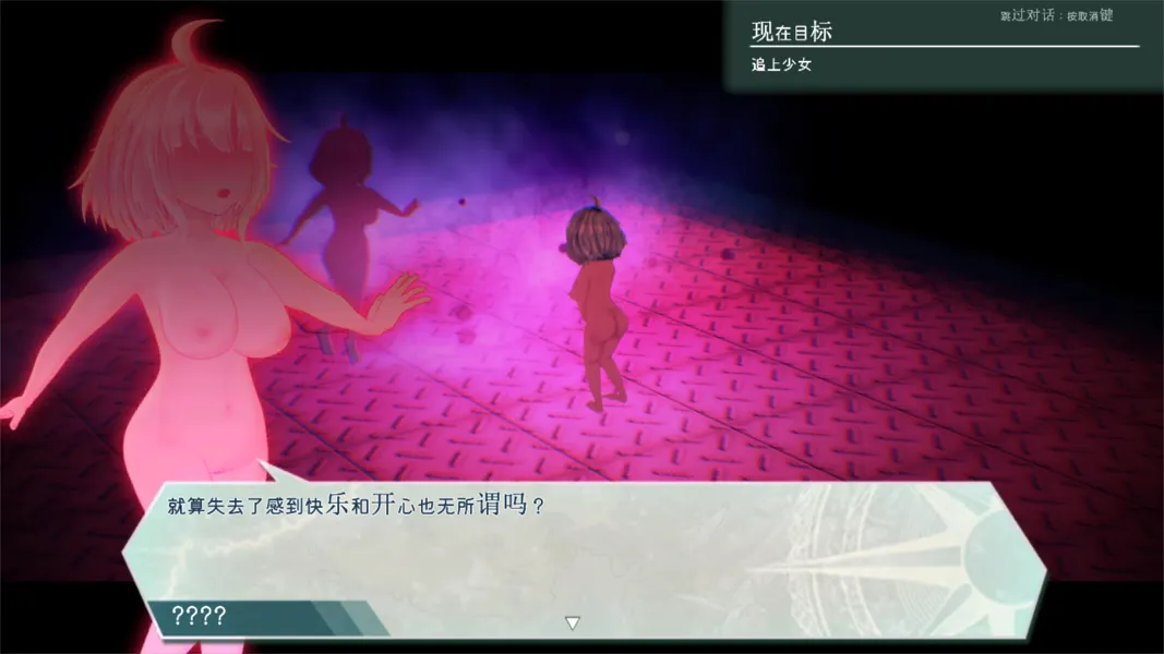 【精品RPG官中异种XPC】机械少女塞塔 チェッタThe Machinery Girl Ver0.21.0 官方中文demo版【1.80G】-第2张图片-萌站 【精品RPG官中异种XPC】机械少女塞塔 チェッタThe Machinery Girl Ver0.21.0 官方中文demo版【1.80G】-第2张图片-萌站