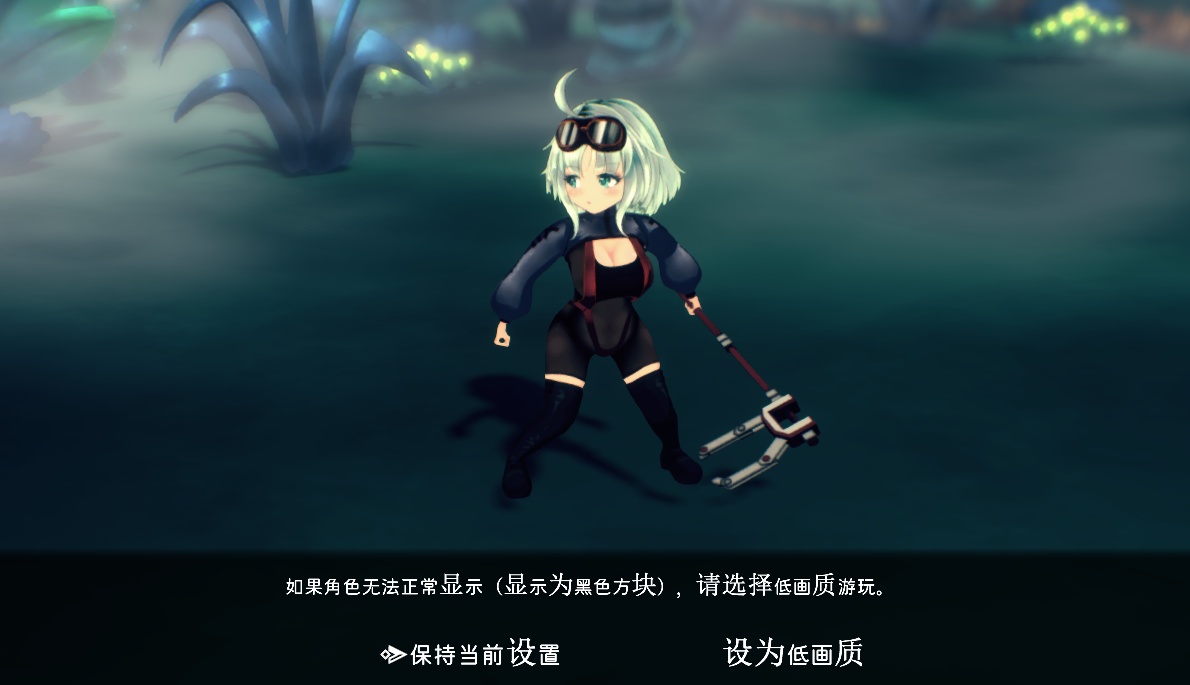 【精品RPG官中异种XPC】机械少女塞塔 チェッタThe Machinery Girl Ver0.21.0 官方中文demo版【1.80G】-第11张图片-萌站 【精品RPG官中异种XPC】机械少女塞塔 チェッタThe Machinery Girl Ver0.21.0 官方中文demo版【1.80G】-第11张图片-萌站