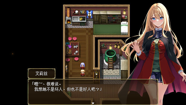 【日式ARPG汉化PC】艾莉丝的魔导书 アイリスの魔導書 V1.01 AI汉化版+全CG【1.73.G】