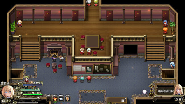 【日式ARPG汉化PC】艾莉丝的魔导书 アイリスの魔導書 V1.01 AI汉化版+全CG【1.73.G】-第4张图片-萌站 【日式ARPG汉化PC】艾莉丝的魔导书 アイリスの魔導書 V1.01 AI汉化版+全CG【1.73.G】-第4张图片-萌站