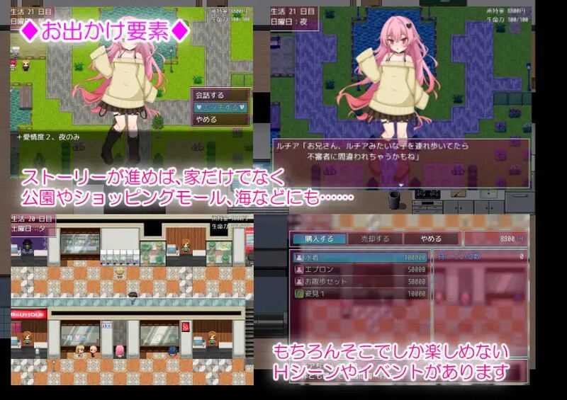 【探索RPG/日常生活/汉化】甜蜜的魅魔生活♡（ラブラブサキュバスらいふ）V1.0 AI汉化+全CG