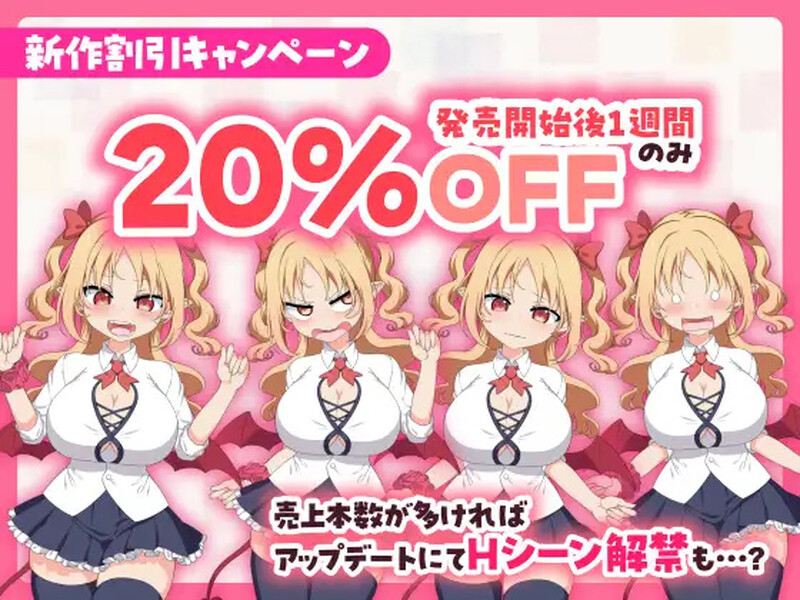【互动SLG/全动态/官中】乳交点击器（パイズリクリッカー）V0.0.1 DL官中-第6张图片-萌站