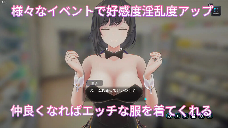 【爆款3DSLG/全动态/官中】妻子是自愿NTR 纯爱？复仇？（奥様はNTR志望 純愛?復讐?）V1.001破解版 DL官中-第5张图片-萌站