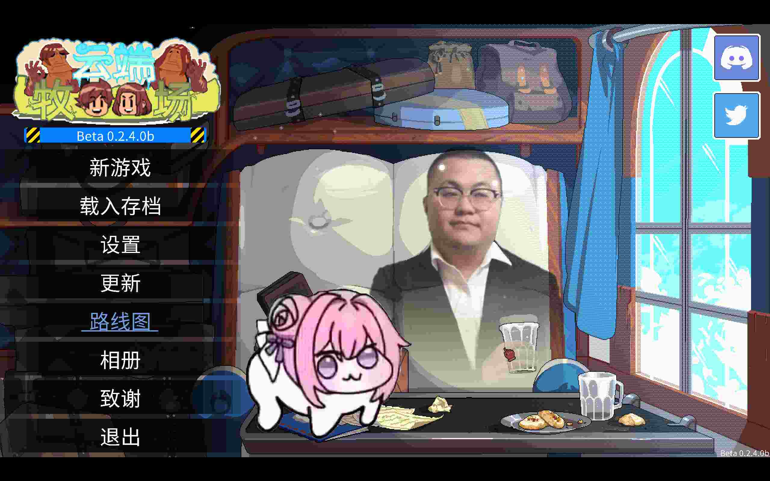 【SLG/汉化/精品/无码/扶她/农场】魔物娘云端牧场 v0.2.4b【度盘/931m】