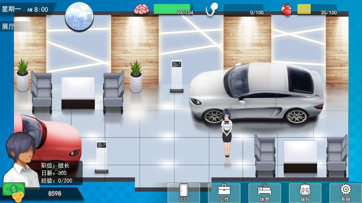 PC/SLG/#职场狂想曲 #Workplace Rhapsody  v2.010 官方中文版 + 海滩DLC-第3张图片-萌站
