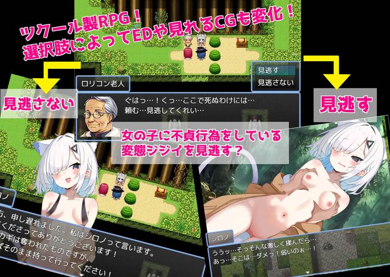 【回合RPG/触手异种X/汉化】以女角色进行全沉浸RPG游戏时迷失在色情陷阱地下城!2~森林的秘密与猫耳守护者~ AI汉化版-第4张图片-萌站 【回合RPG/触手异种X/汉化】以女角色进行全沉浸RPG游戏时迷失在色情陷阱地下城!2~森林的秘密与猫耳守护者~ AI汉化版-第4张图片-萌站