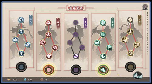 【肉鸽ACT/武侠后宫/动态/官中】风流公子（romantic young man）V1.4 STEAM官中+DLC-第4张图片-萌站