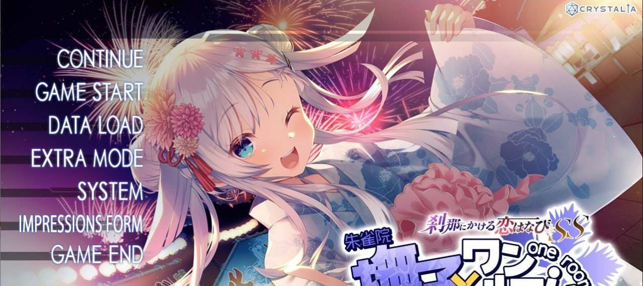 PC/ADV/#刹那绽放的恋之花火SS 抚子后日谈  #刹那にかける恋はなびSS 撫子とワンルーム AI汉化版+全CG存档+豪華版特典