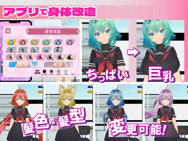 【互动SLG/3D作品/全动态/生肉】强制学生指导 -握住弱点来训导嚣张学生的故事-（ムリヤリ生徒指導 -弱みを握って生意気生徒に躾する話-）V1.0 原版JP-第9张图片-萌站
