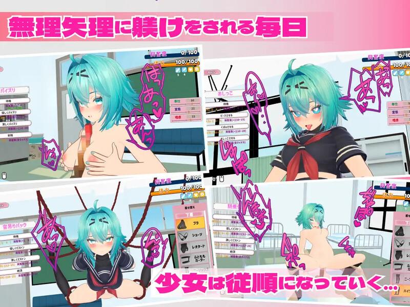 【互动SLG/3D作品/全动态/生肉】强制学生指导 -握住弱点来训导嚣张学生的故事-（ムリヤリ生徒指導 -弱みを握って生意気生徒に躾する話-）V1.0 原版JP-第10张图片-萌站