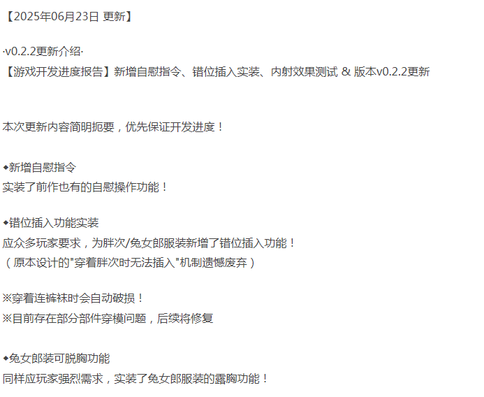  [调教SLG/动态/更新/PC] 催眠APP 大小姐的堕落调教 v0.2.2 官中 [1+400M][百度盘] -第3张图片-萌站