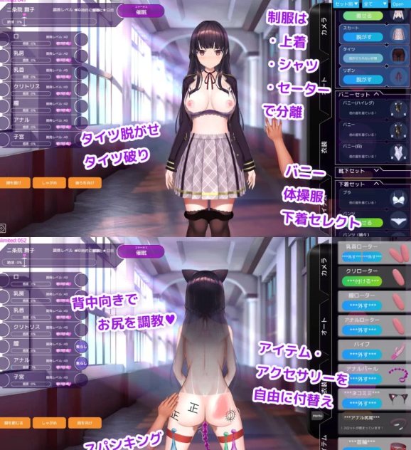  [调教SLG/动态/更新/PC] 催眠APP 大小姐的堕落调教 v0.2.2 官中 [1+400M][百度盘] -第2张图片-萌站