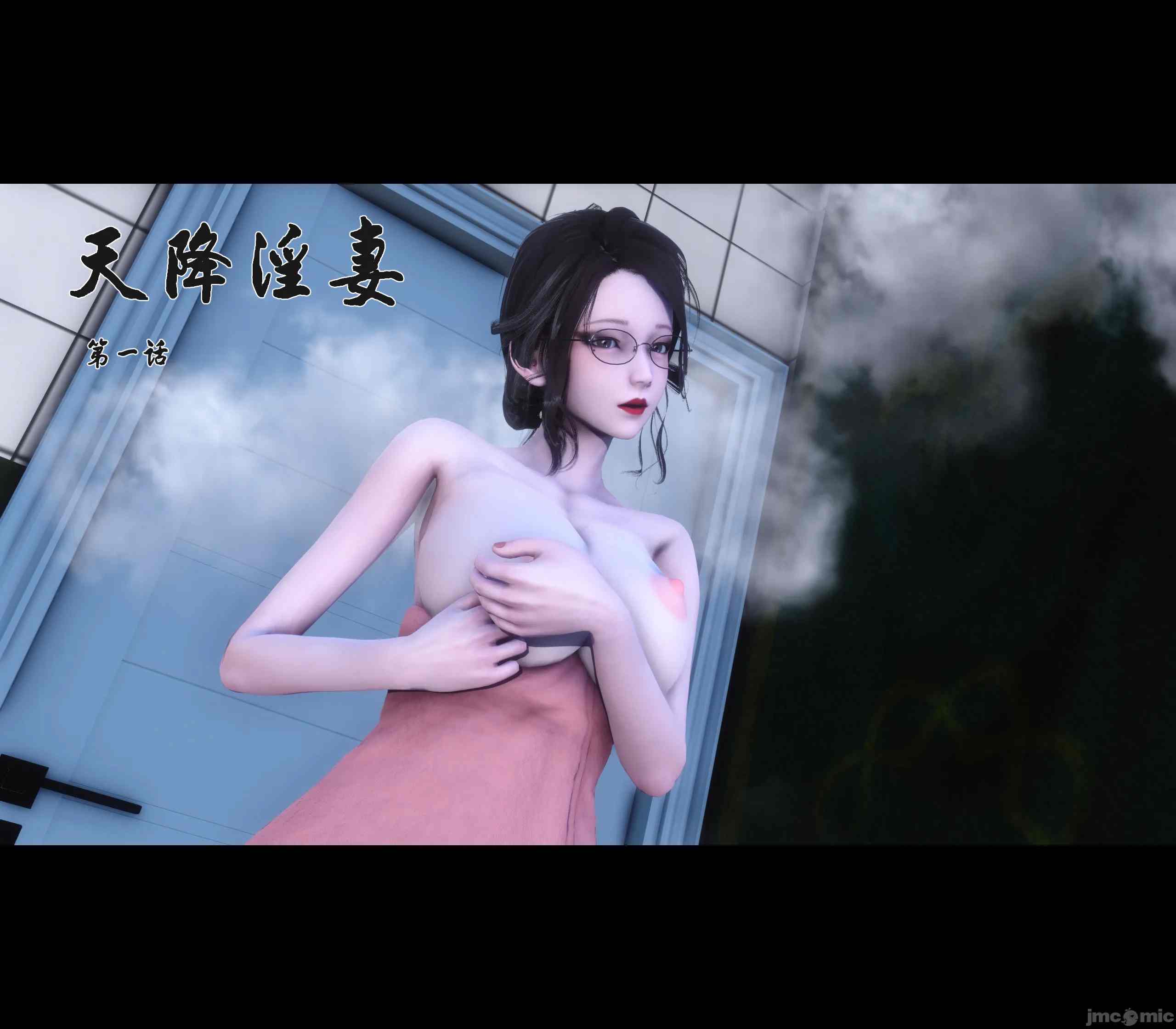 [Ann]天降淫妻27.4 MB