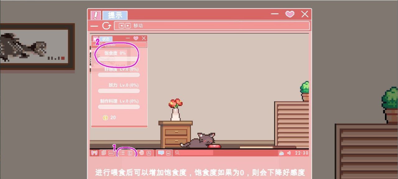 PC/SLG/#捡到千年猫 #I got a millenary cat STEAM官方中文步兵版-第2张图片-萌站