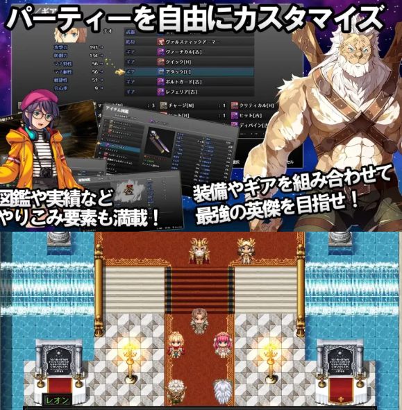  [大型日式RPG/幻想] 神秘的芝诺 MYSTIC ZENO v1.4 PC+安卓 AI汉化 [1+1.7G][百度盘] -第3张图片-萌站