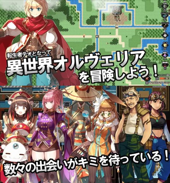  [大型日式RPG/幻想] 神秘的芝诺 MYSTIC ZENO v1.4 PC+安卓 AI汉化 [1+1.7G][百度盘] 