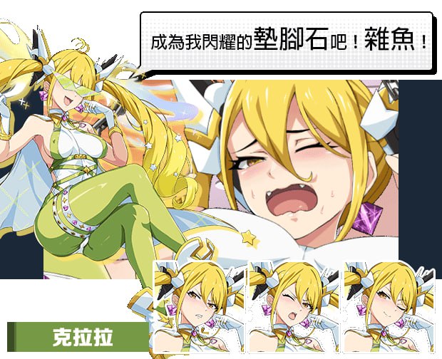 SLG卡片全由AI生成/PC/SLG/#超能X天使  #XAngel v1.12 官方中文步兵版+回想-第3张图片-萌站